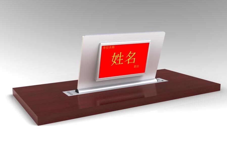 雙屏升降無(wú)紙化